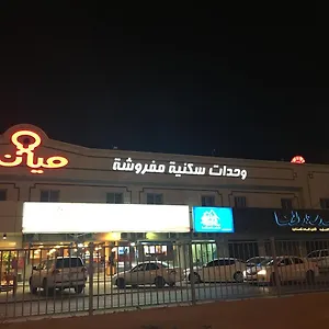ميان للشقق المفروشه المملكة العربية السعودية